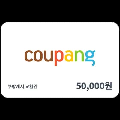 쿠팡 기프트카드 5만원