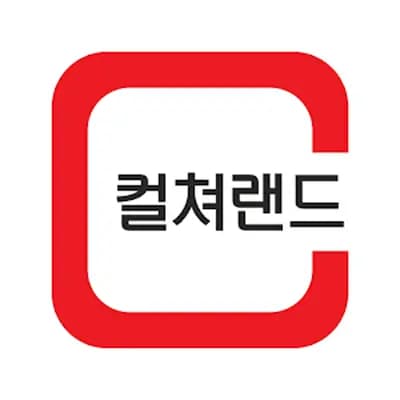 컬쳐랜드 5만원