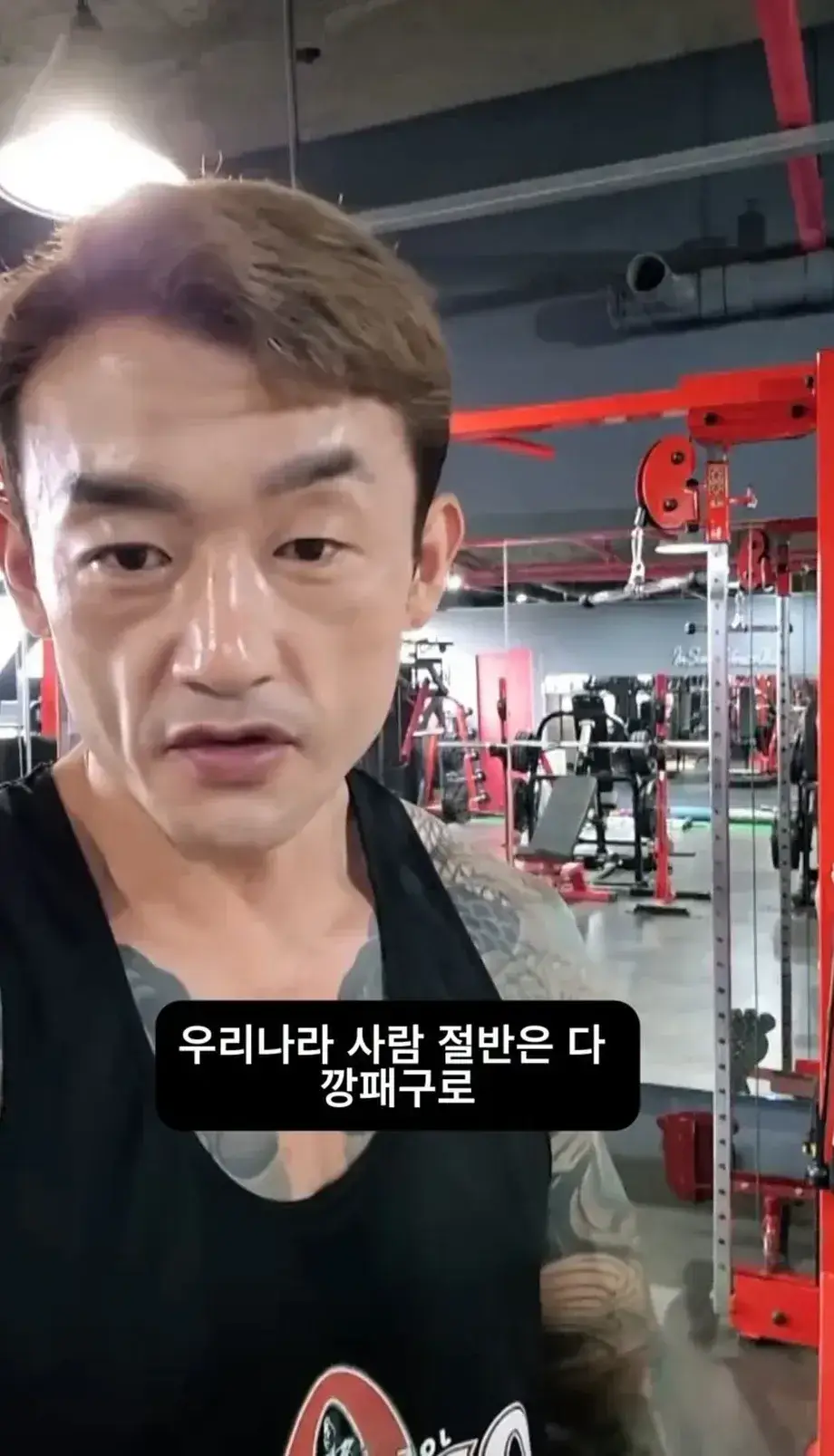 c5408657-3b76-45c7-b3d2-1f84bf8d87d7_AISelect_20260830_10.webp 문신충이라고 하는 사람에게 일침한 문신남.jpg