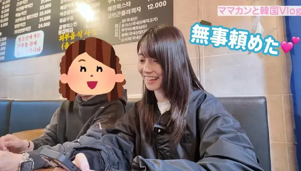 5438.jpg 또 한국 왔다간 AV배우 세토 칸나 근황