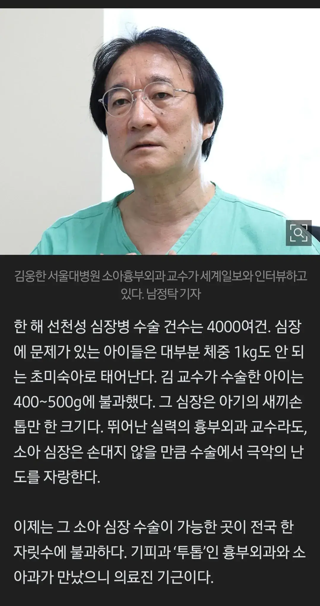 56967.jpg 소아 관련 과들에 의료인력이 안가려는 이유