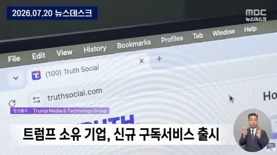 image.png 어처구니 없는 미국 근황