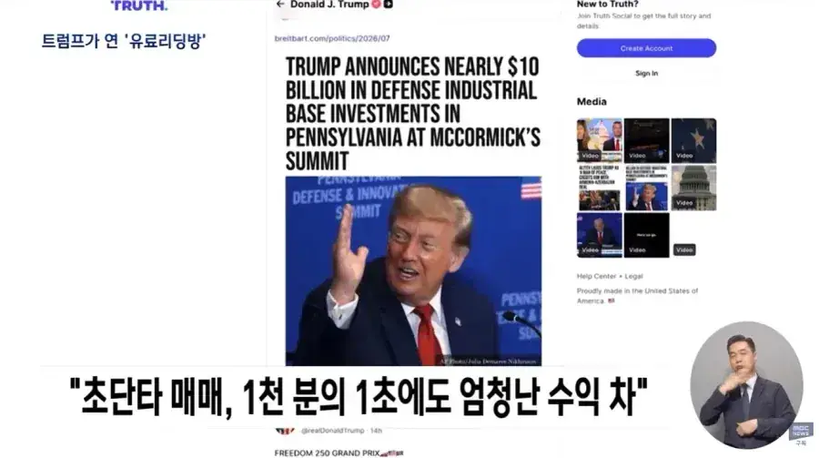 image.png 어처구니 없는 미국 근황