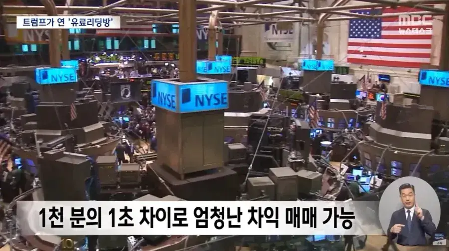 image.png 어처구니 없는 미국 근황