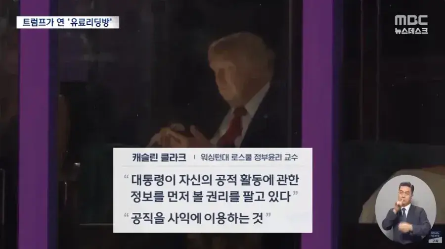 image.png 어처구니 없는 미국 근황