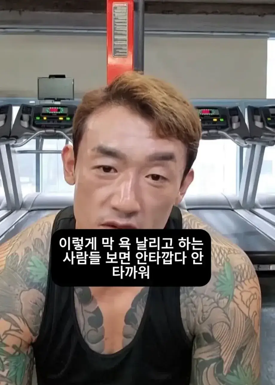 d282a13b-60c7-4063-8a50-01e2a3bd0ef0_AISelect_20260830_10.webp 문신을 비하하는 사람에게 일침을 가하는 모습.jpg