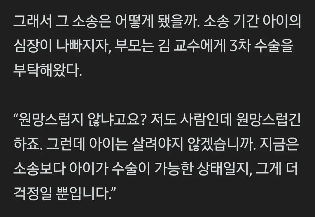 56949.jpg 소아 관련 과들에 의료인력이 안가려는 이유