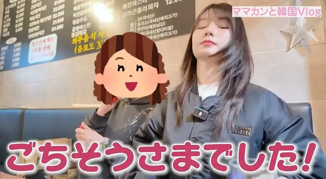 5434.jpg 또 한국 왔다간 AV배우 세토 칸나 근황