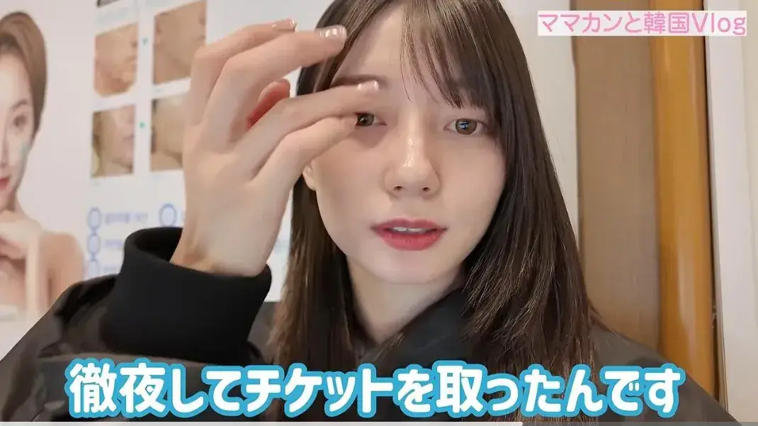 5435.jpg 또 한국 왔다간 AV배우 세토 칸나 근황