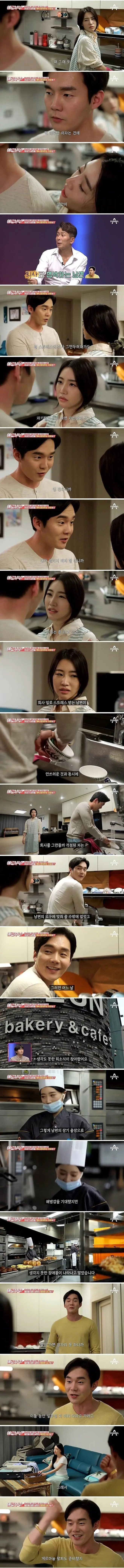 image.png 야스에 미친 남편.jpg