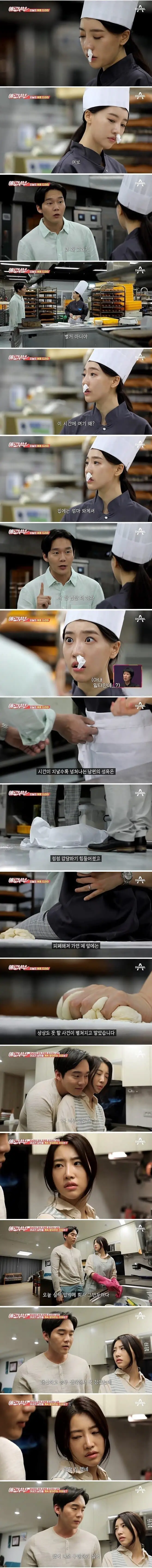 image.png 야스에 미친 남편.jpg